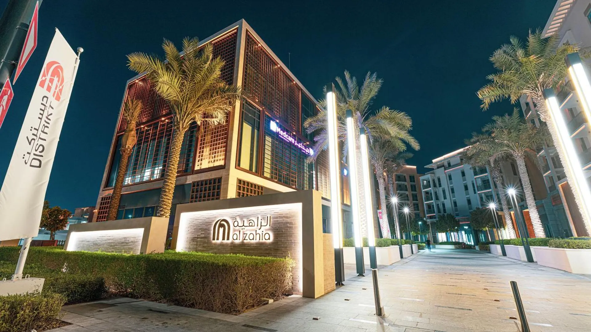 Apartmán Downtown Gem At Al Zahia By Blue Cloud Šardžá Spojené arabské emiráty